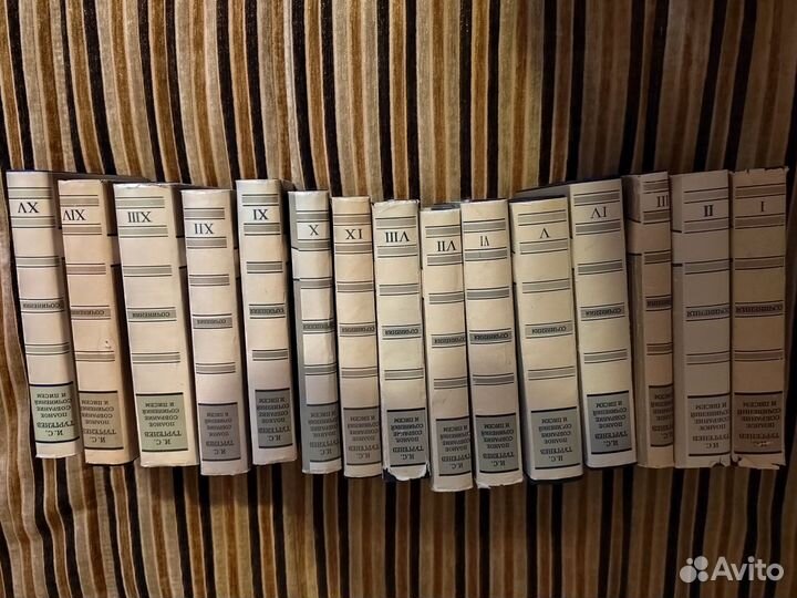 Тургенев 1960-1968 15 томов