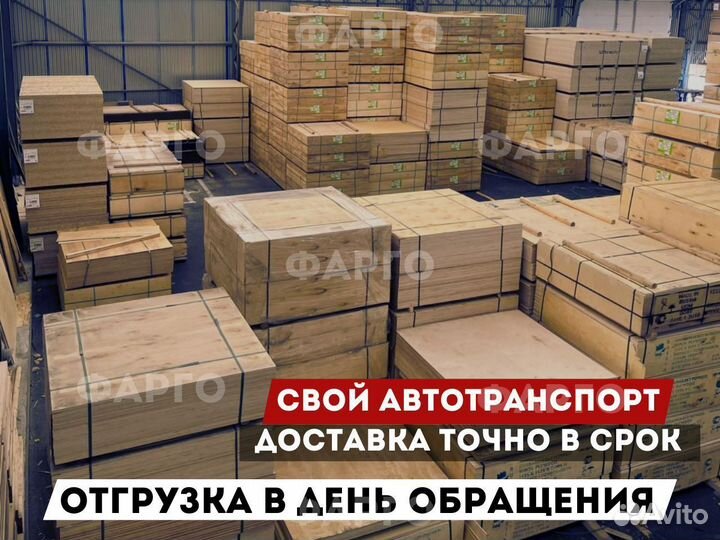 Фанера напрямую от производителя