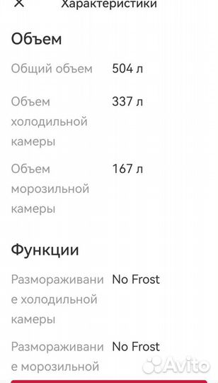 Холодильник (Side-by-Side) Haier HRF-541dg7ru