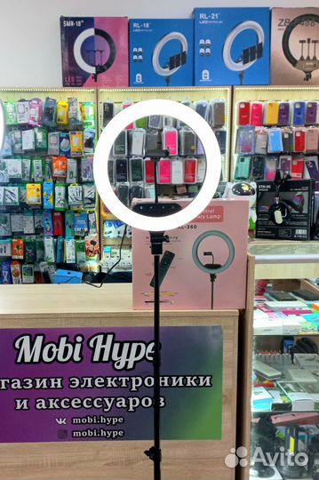 Кольцевая лампа 36 см + штатив