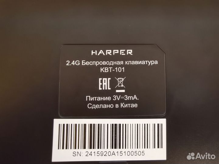 4K SMART tv box Harper ABX-235 +клавиатура KBT-101