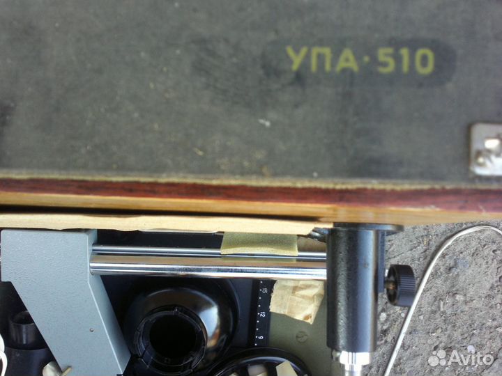 Увеличитель упа-510