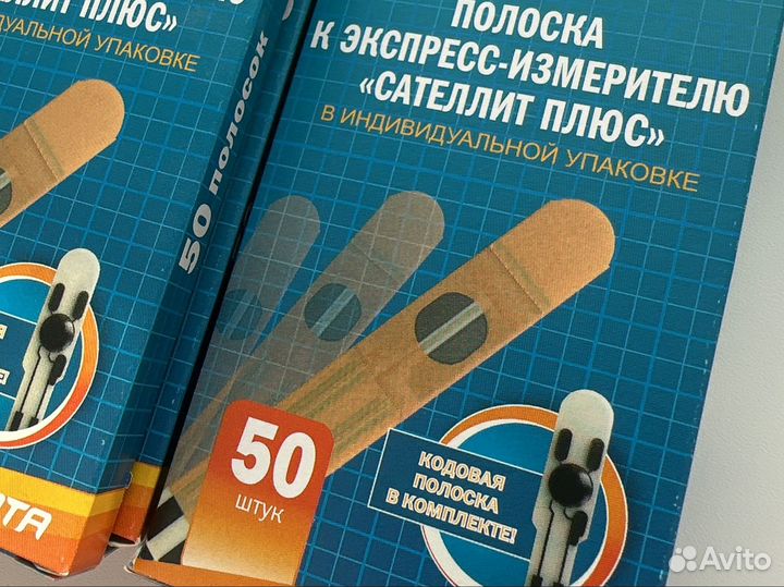 Тест полоски