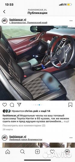 Модельные авточехлы на ваш авто премиум качество