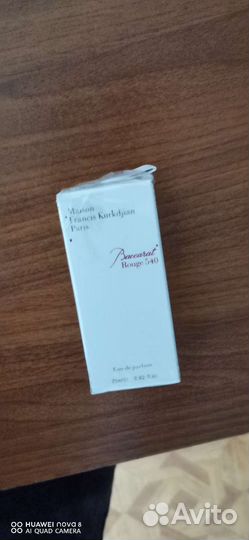 Духи мужские и женские