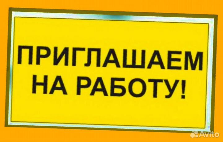 Упаковщик на склад Еженедельные выплаты Без опыта