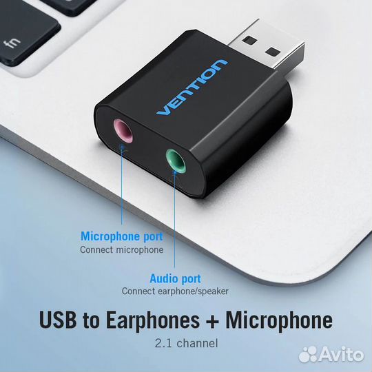USB Аудио Карта / 2в1 / Vention