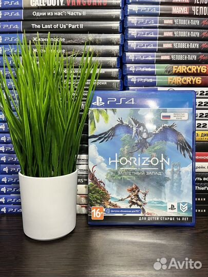 Horizon Запретный Запад PS4