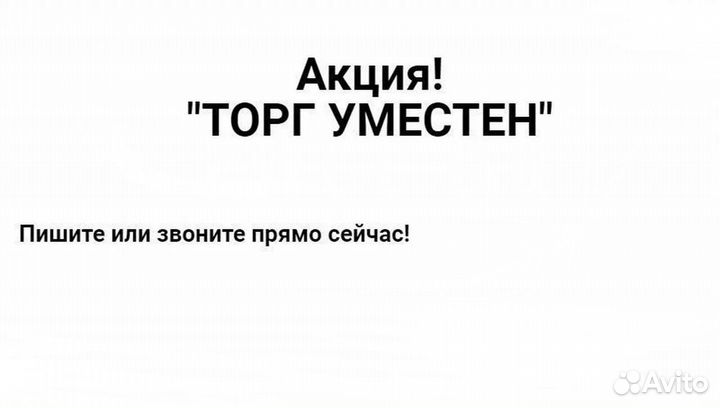 Морозильная витрина Golfstream CS 180 вн, 2020г