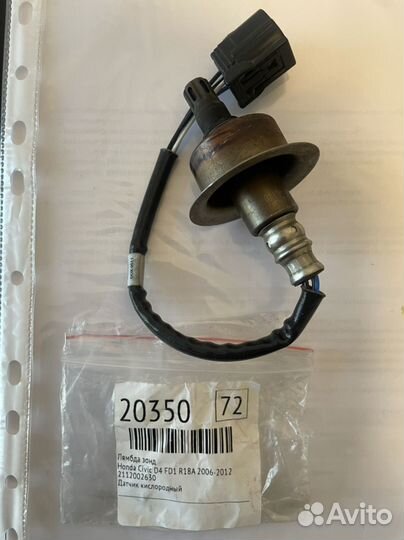 Лямбда зонд honda civic 1.8