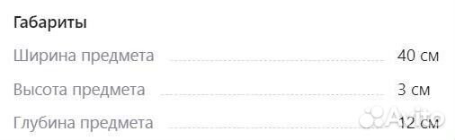 Массажная мочалка для тела, длинная с ручками(нова