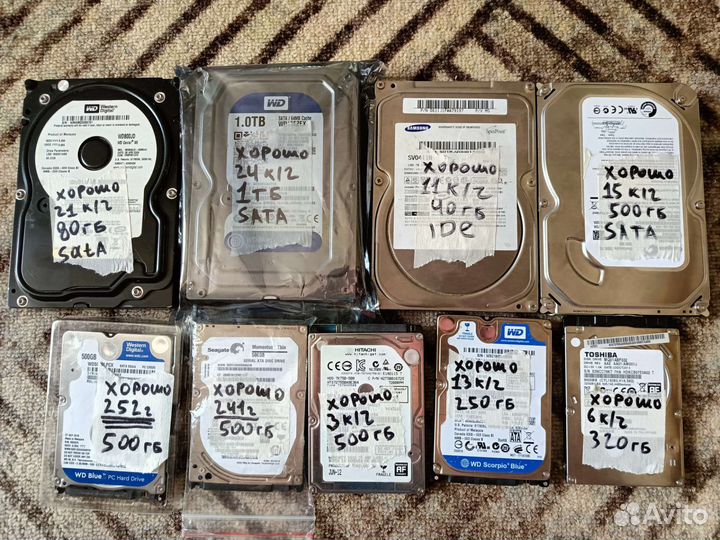 Жесткий диски