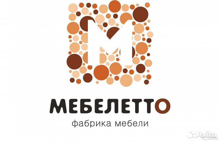 Распространитель Одинцово