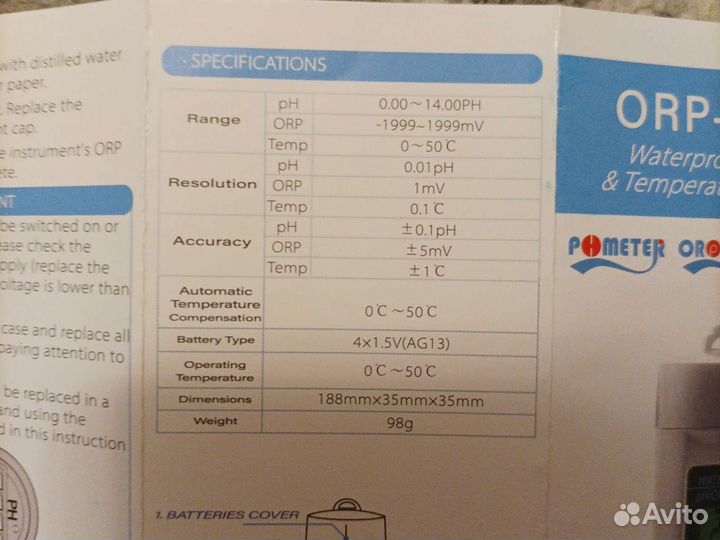 Овп метр, ph метр 2 в 1