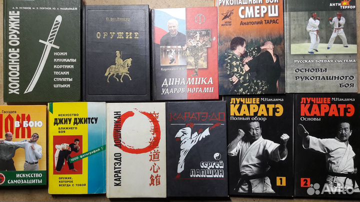 Книги из домашней библиотеки(а.12 а.15)