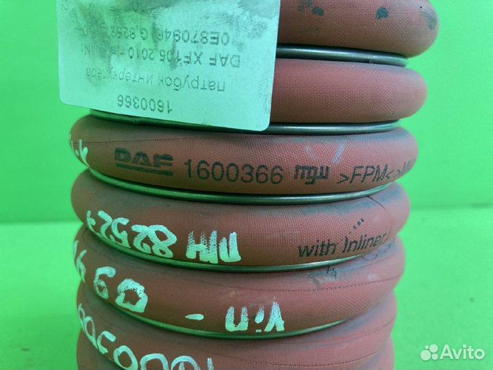 Патрубок интеркулера DAF XF105