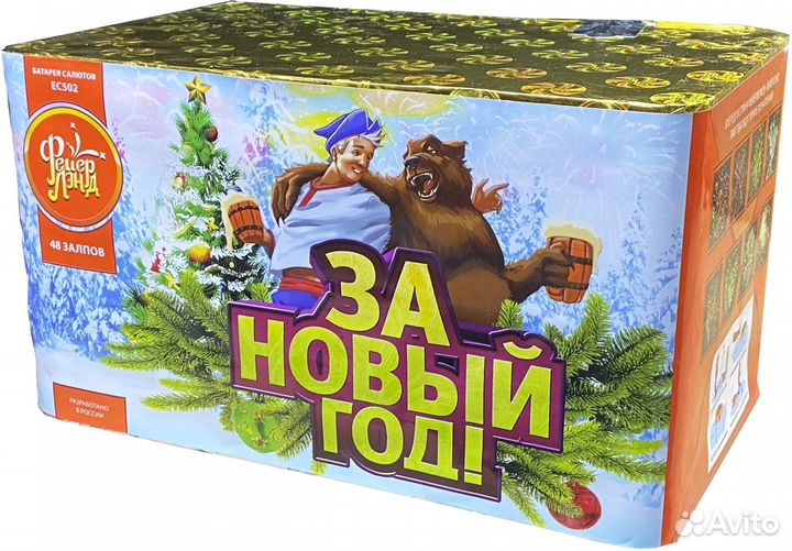 Фейерверк/Салют 