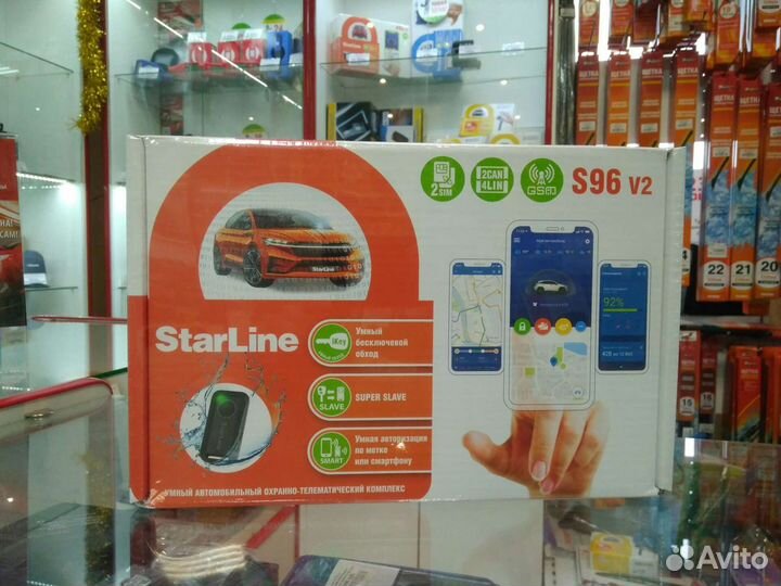Автосигнализацияstarline S96 v2 2CAN+4LIN 2SIM GSM