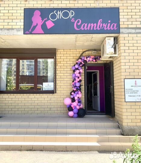 Арка из шаров