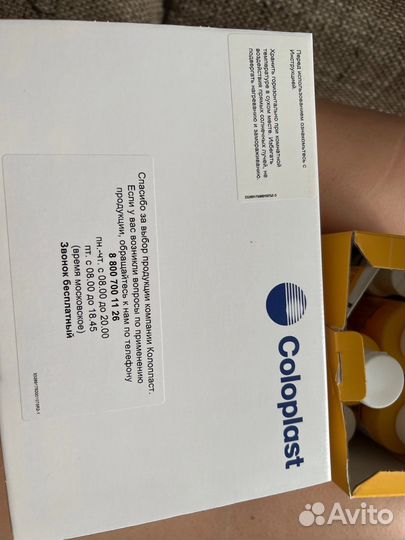 Медицинские изделия стома