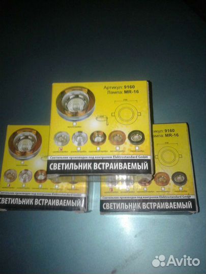 Точечные светильники 3 шт