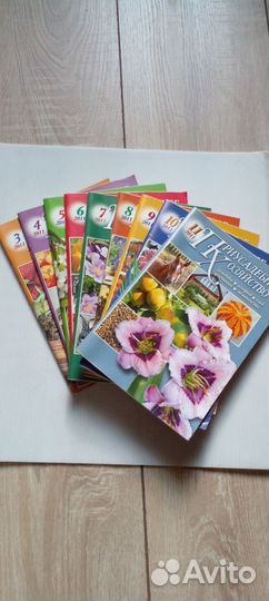 Журнал Приусадебное хозяйство 173шт