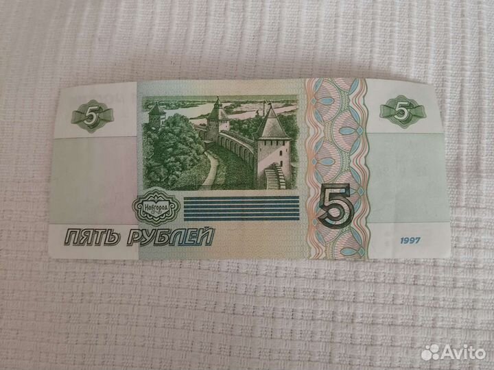 5 рублей бумажные