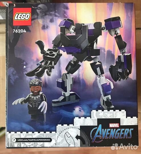 Lego Marvel Super Heroes 76204 Чёрная Пантера