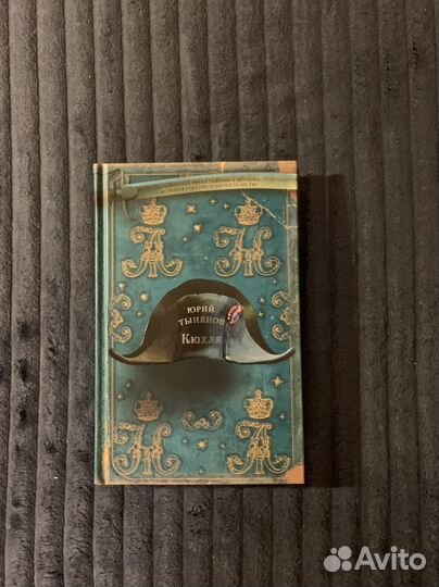 Серия История Российского Государства