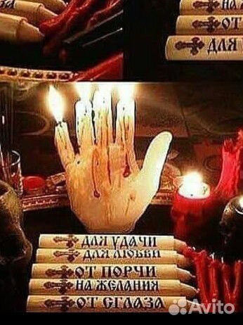 Гадание на картах