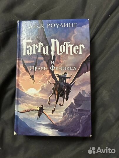 Книги, комиксы, литература