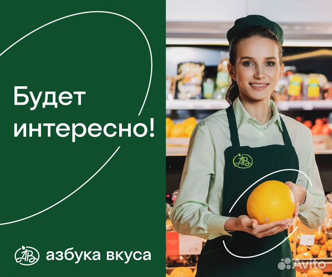 Грузчик в магазин