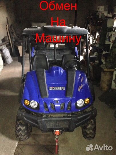 Продам Багги Hsun