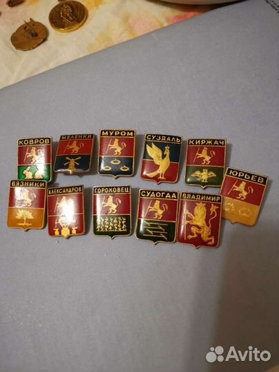 Значки СССР