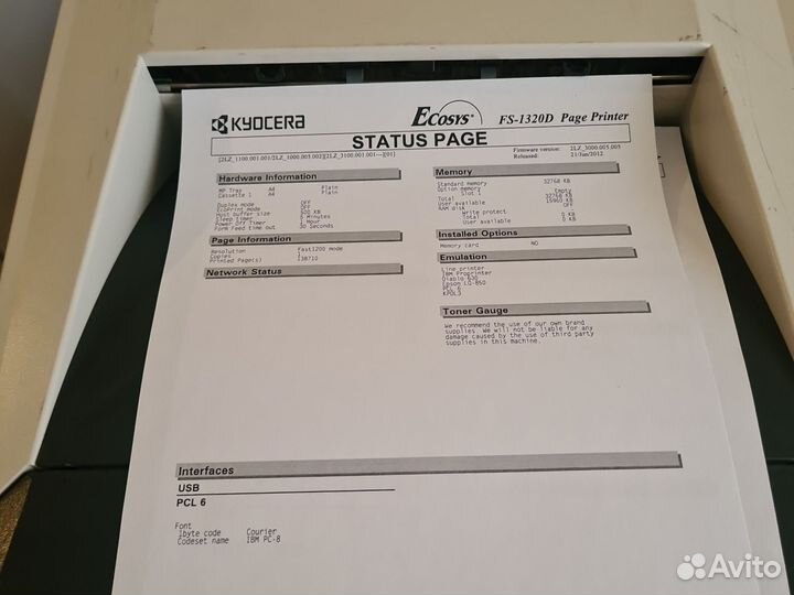 Принтер Kyocera FS-1320d
