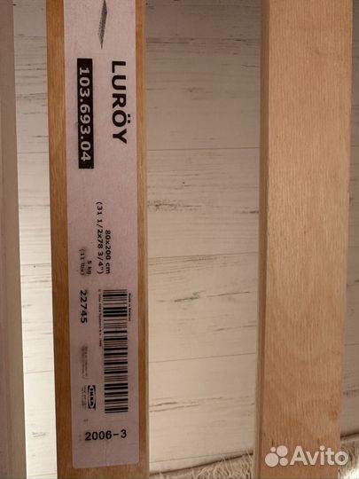 Детская кровать IKEA раздвижная сундвик