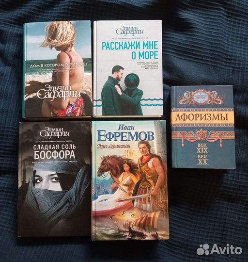 Бумажные книги разные (новые и б/у)