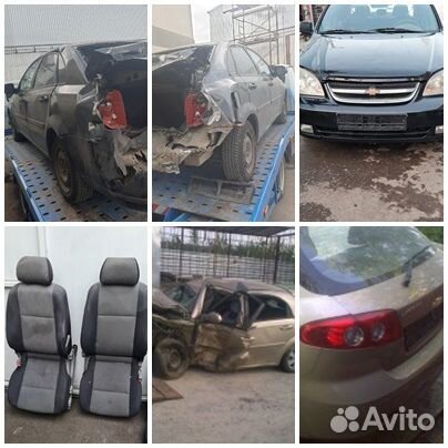 Кузов аварийный Chevrolet Lacetti 2012г разборка