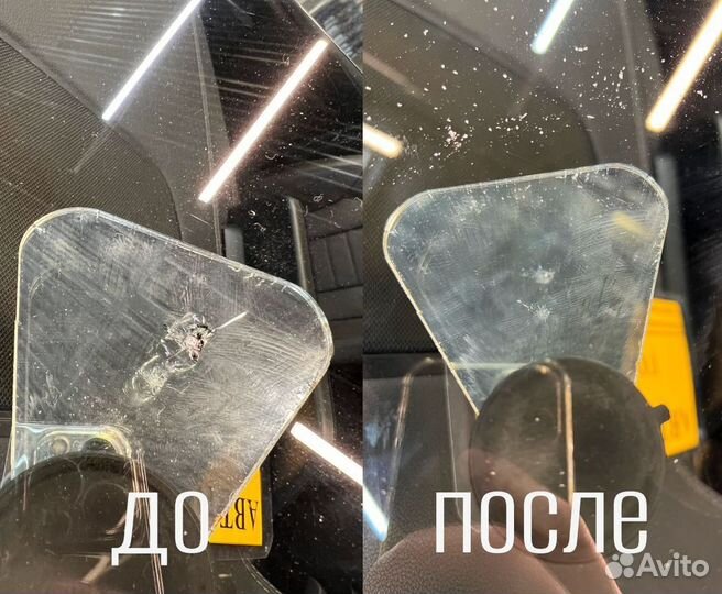 Ремонт сколов и трещин с гарантией