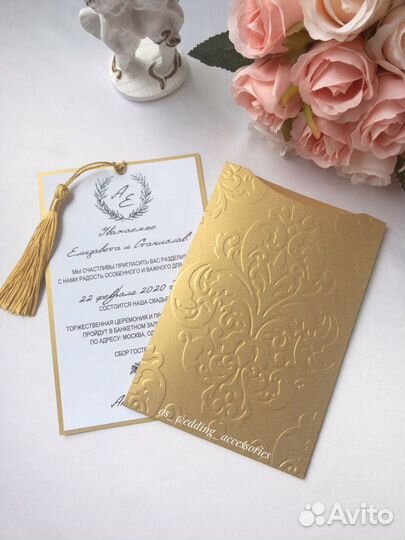 Пригласительные на свадьбу