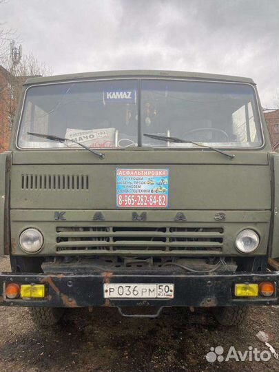 Асфальтиование