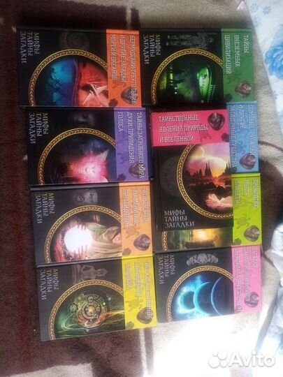 Серия книг Тайны Мифы Загадки