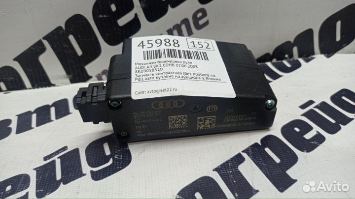 Механизм блокировки руля Audi A4 8K2 cdhb