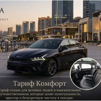 Такси межгород трансфер аэропорт ж/д и аренда авто, Красногорск