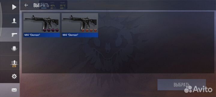 Скины в стандофф