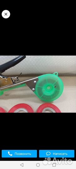 Тапенер, подвязчик растений