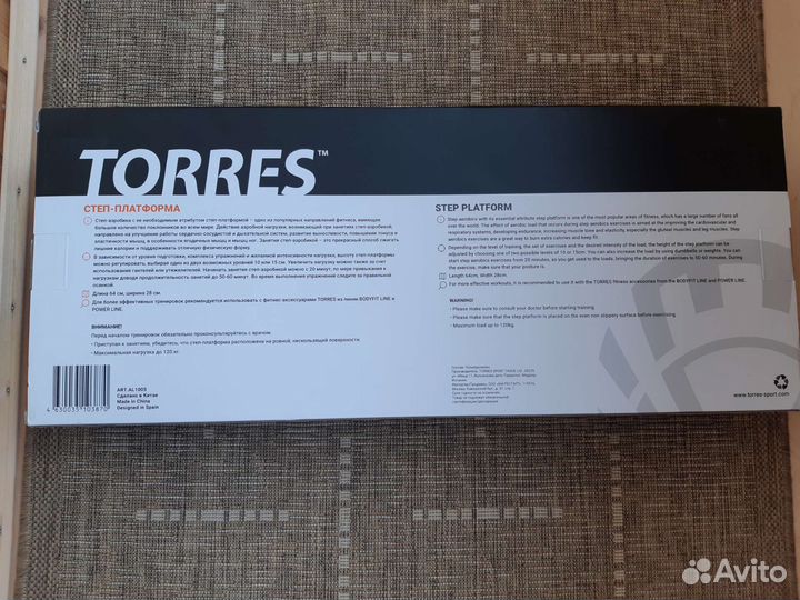 Степ-платформа