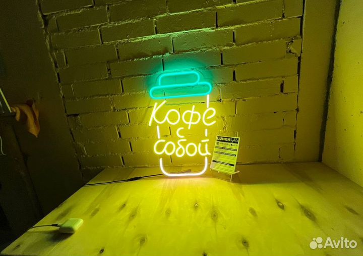 Световая надпись