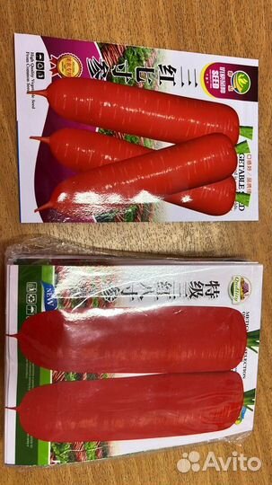 Семена овощей Китай