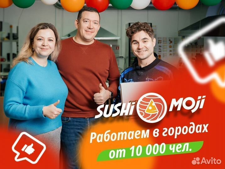 Готовый бизнес кафе роллы и пицца